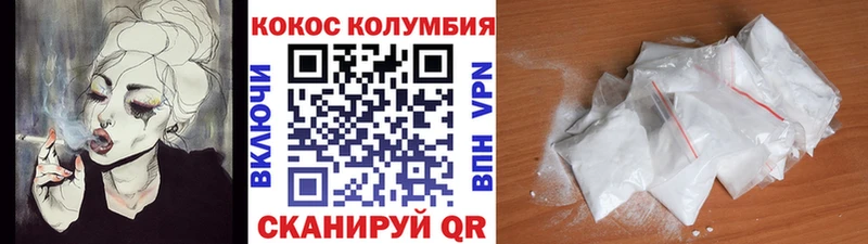 Магазин наркотиков Мичуринск Бошки Шишки АМФ Альфа ПВП Гашиш Cocaine Мефедрон