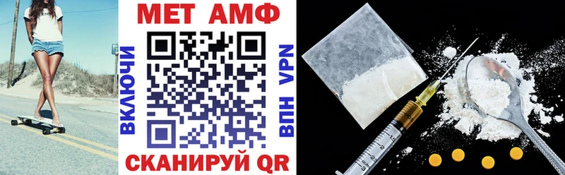купить   Мичуринск  блэк спрут онион  Амфетамин 97% 