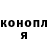 Героин гречка Ilyas Kazybaev