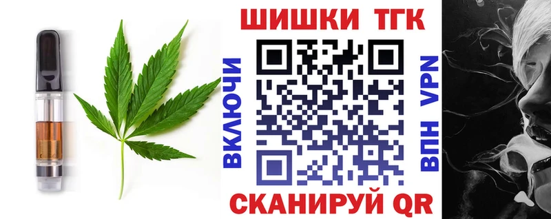 Печенье с ТГК конопля  Мичуринск 