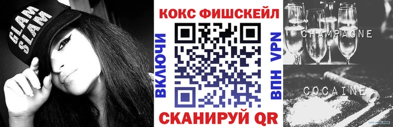 COCAIN 99%  Мичуринск 