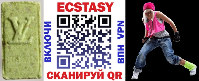 где продают   Мичуринск  Экстази XTC 