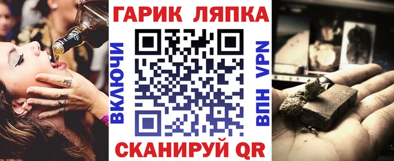 Гашиш VHQ  Мичуринск 