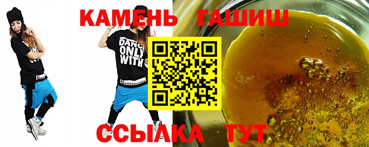 ГАШ Cannabis Мичуринск