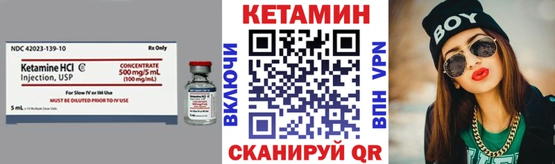 Кетамин ketamine  даркнет сайт  Мичуринск 