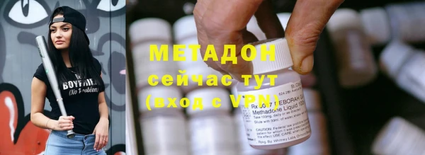 прущие крисы Алзамай