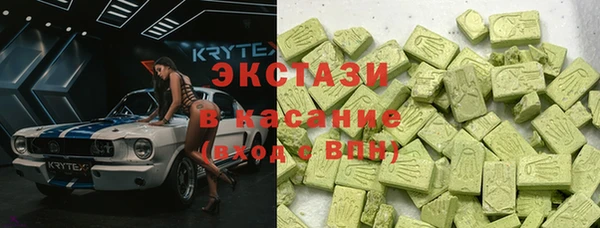 прущие крисы Алзамай