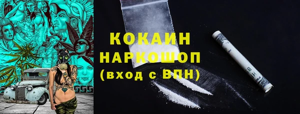 таблы Алексин