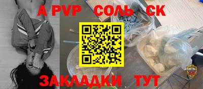 прущие крисы Будённовск
