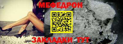 крисы Бугуруслан
