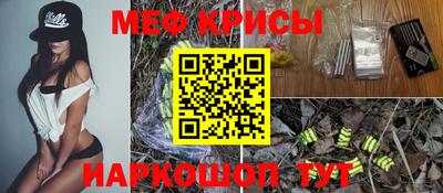 прущие крисы Будённовск
