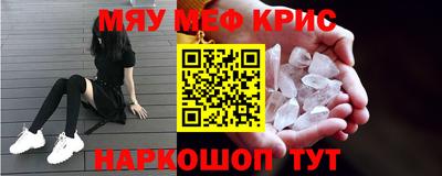 крисы Бугуруслан