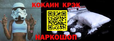 прущие крисы Будённовск