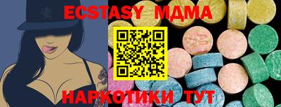 крисы Бугуруслан
