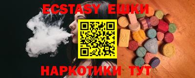 крисы Бугуруслан