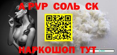 прущие крисы Будённовск