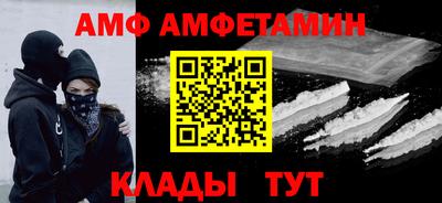 прущие крисы Будённовск