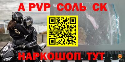 крисы Бугуруслан