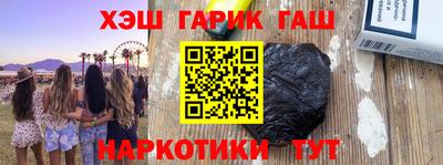 крисы Бугуруслан