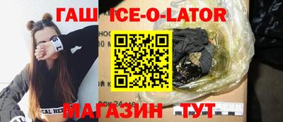 крисы Бугуруслан