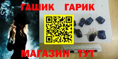 винт Ивантеевка