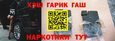крисы Бугуруслан