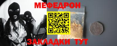 крисы Бугуруслан