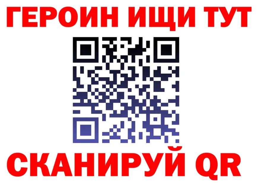 ГАШ гарик как войти shop kraken Мичуринск