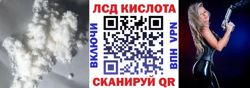OMG ССЫЛКА  Мичуринск  ЛСД экстази ecstasy 