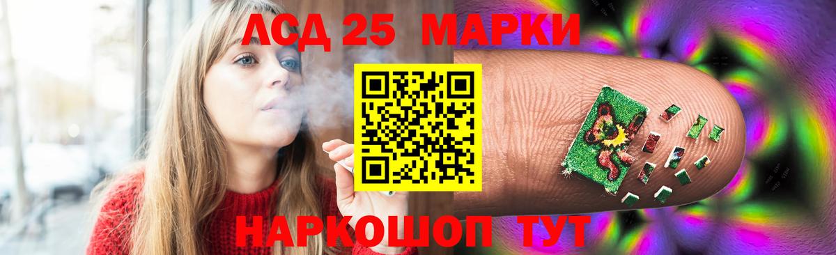 Лсд 25 экстази ecstasy  LSD-25 экстази ecstasy  MEGA ссылка  Вход с VPN  Мичуринск 