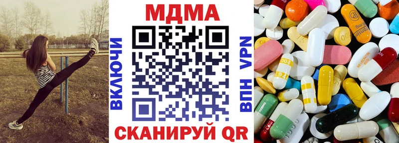 МДМА молли  Мичуринск 