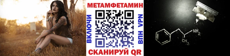 площадка клад  Мичуринск  omg ССЫЛКА  МЕТАМФЕТАМИН витя  наркотики 