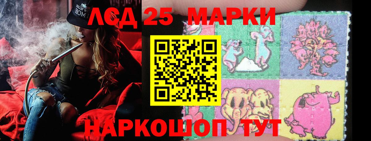 Мичуринск  Марки 25I-NBOMe  Вход с VPN  дарнет шоп  Марки N-bome 1,5мг 