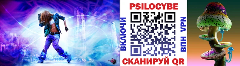 Псилоцибиновые грибы MAGIC MUSHROOMS  Мичуринск 