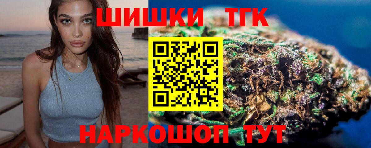 МАРИХУАНА план Мичуринск